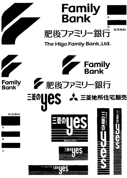 日本三菱銀行CI設(shè)計(jì)策劃