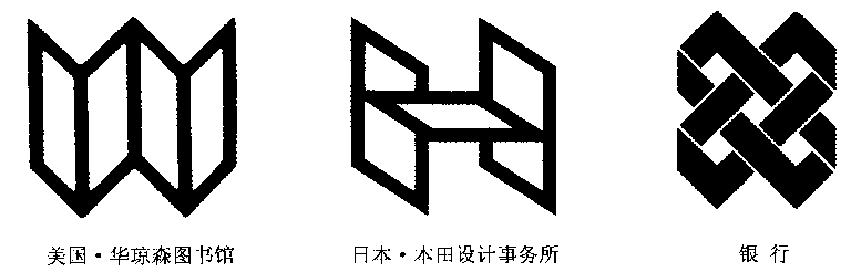 立體感標(biāo)志設(shè)計(jì)