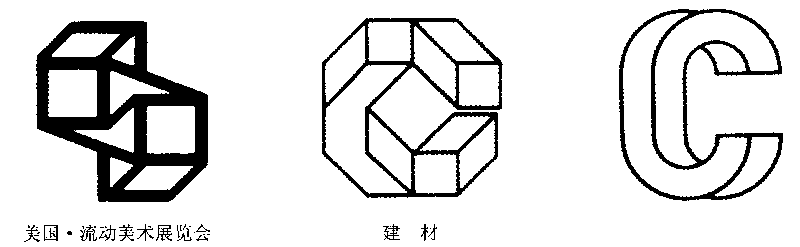 線型造型標(biāo)志設(shè)計(jì)