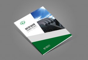 綠都品牌畫冊_建材產(chǎn)品宣傳冊設(shè)計(jì)