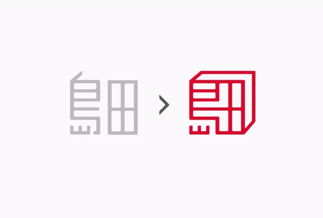 印章LOGO賞析_國內(nèi)印章LOGO設(shè)計為什么褒貶不一？