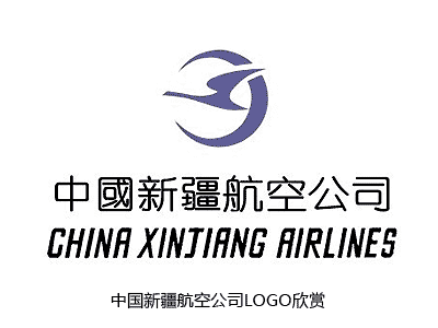 中國(guó)新疆航空公司LOGO