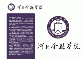 河北金融學(xué)院?；赵谔厣c文化中并