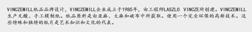 造紙廠企業(yè)VI的設(shè)計(jì)要素，紙品設(shè)計(jì)風(fēng)格規(guī)劃-2