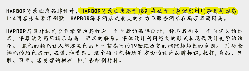 國際酒店標(biāo)識(shí)設(shè)計(jì)導(dǎo)示系統(tǒng)案例參考意義-2