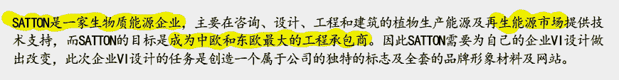 能源公司標(biāo)志設(shè)計(jì)在行業(yè)領(lǐng)域中如何升級(jí)-2