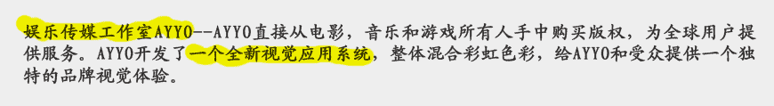 娛樂(lè)公司LOGO設(shè)計(jì)如何創(chuàng)作高端精品？-2