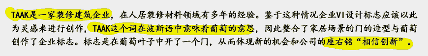 裝修建材VI設(shè)計(jì)如何玩轉(zhuǎn)新鮮靈感？-2