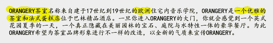 淺談茶館VI設計,VI對茶室設計的影響有哪些？-2