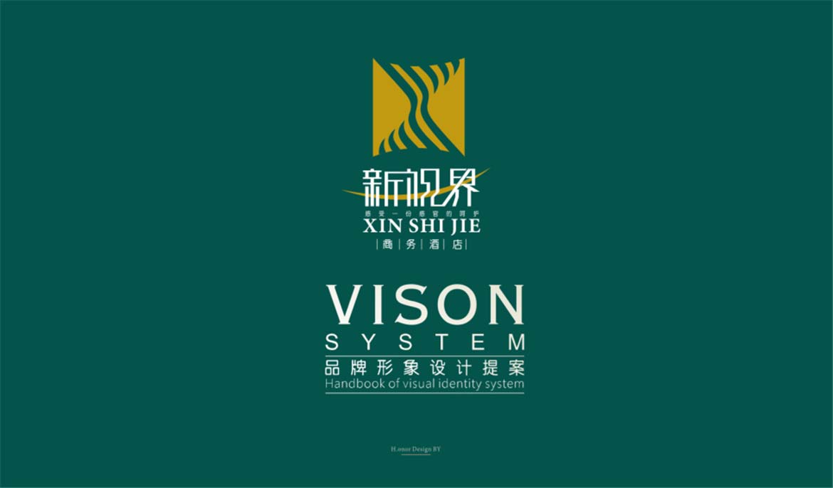 石家莊新世界酒店VI設(shè)計-1